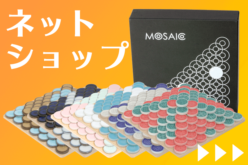 MOSAICとは - MOSAICボードゲーム